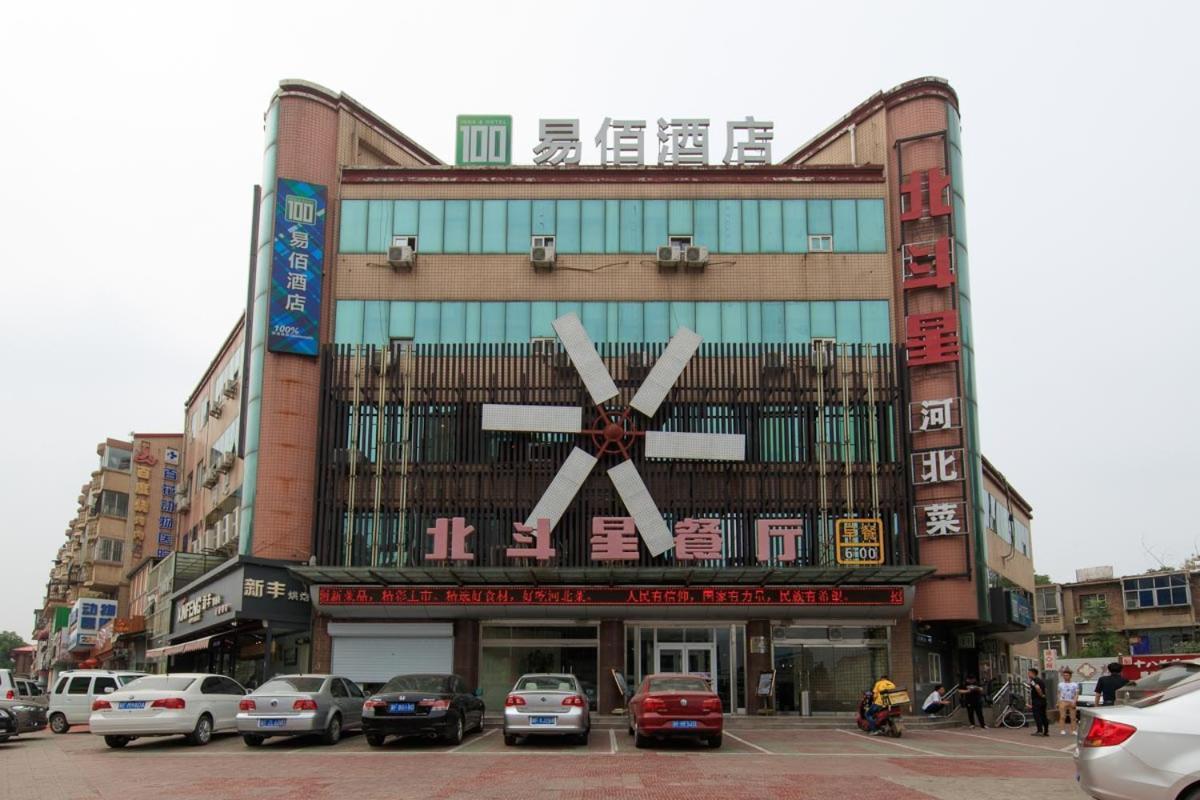 Baoding Lianchi-Baoding Railway Station- Locals Apartment 00171670 ภายนอก รูปภาพ